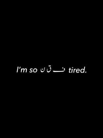 Tired Hoodie
