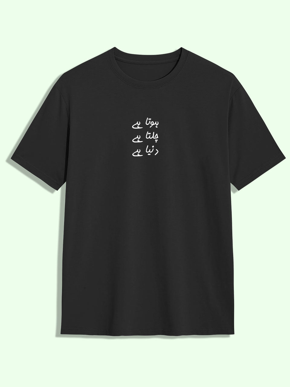 Hota Hai Chalta Hai Dunya Hai Tee