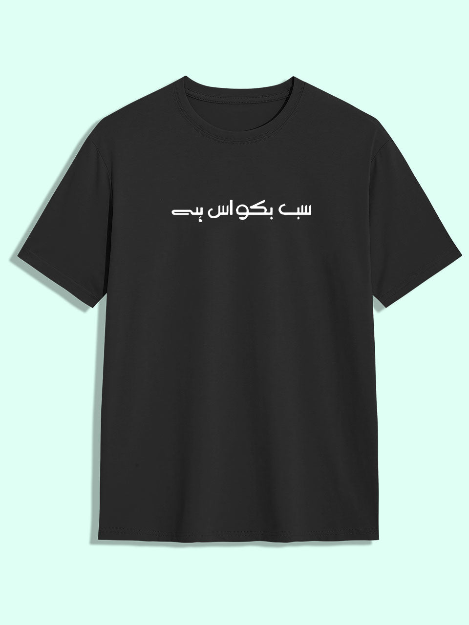 Bundle Of 3 - Minimal Graphic Tees